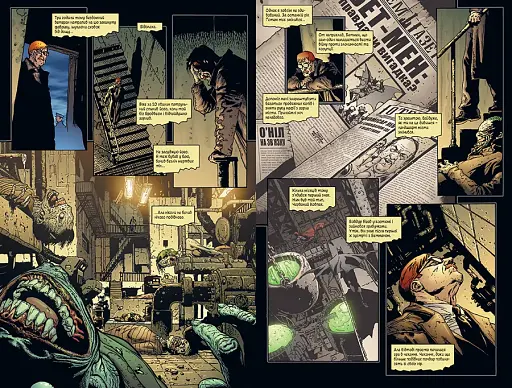 Бетмен. Людина, що сміється - фото 2