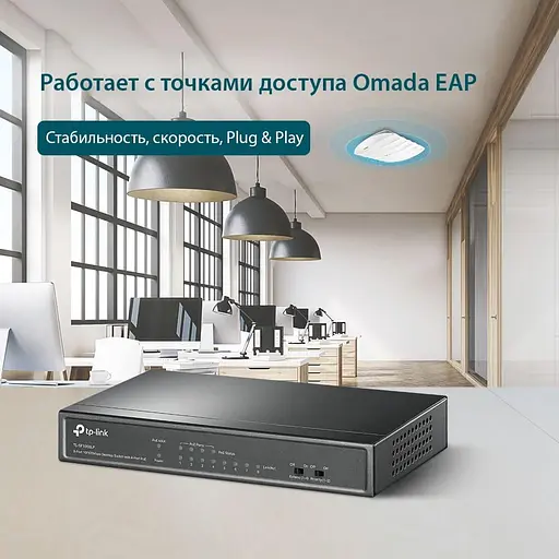 Коммутатор TP-Link TL-SF1008LP (TL-SF1008LP) - фото 5