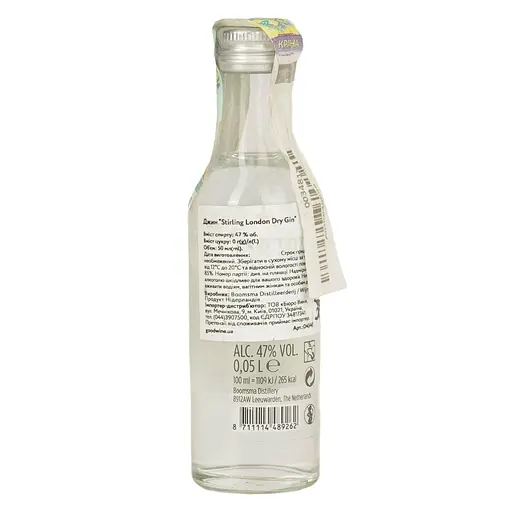 Джин Stirling London Dry Gin 50 мл - фото 3