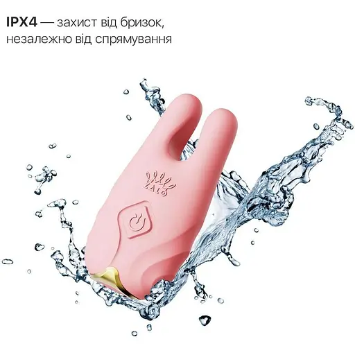 Смарт-вибратор для груди Zalo Nave Coral Pink пульт ДУ - фото 5