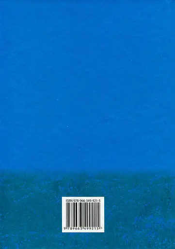 Здоровье, безопасность и благополучие. 5 класс - фото 2