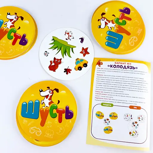 Настольная игра Zirka Шусть (311872) - фото 3