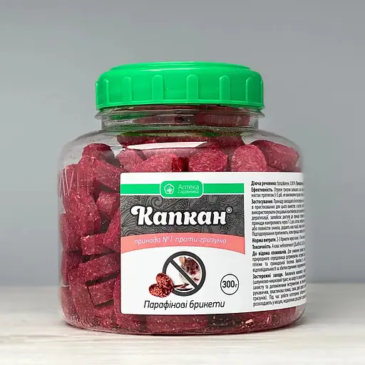 Капкан от грызунов (парафин.брикет) 300г родентицидное средство от грызунов