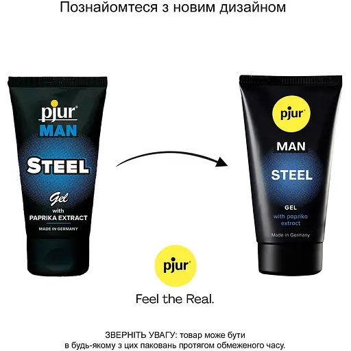 Гель для пеніса стимулювальний Pjur MAN Steel Gel 50 ml - фото 3