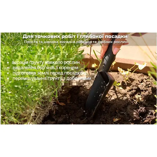Набір садових інструментів Alloid 3 предмета (GT-287513) - фото 5