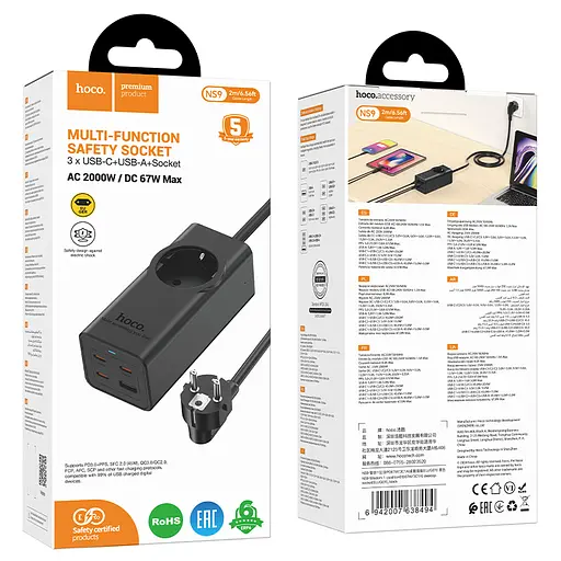 Сетевой удлинитель HOCO NS9 Wisdom 1-position (PD67W3C1A) настенная розетка (EUGER) (2 m) Black - фото 2