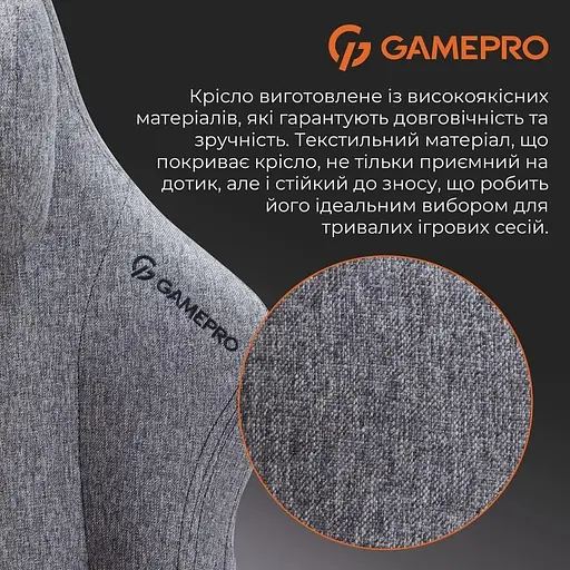 Ігрове крісло GamePro FGC750DG Fabric Dark Gray (FGC750DG) - фото 7