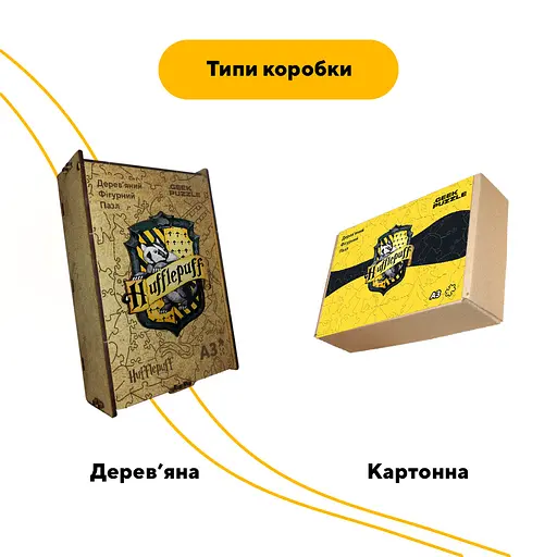 Пазл деревяний Гафелпаф, А5, Картонна коробка 35 елементів - фото 4