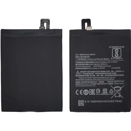 Акумулятор Meizu BM4E для Xiaomi Pocophone F1 AAAA