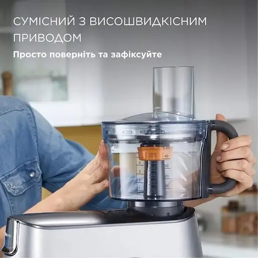 Насадка кухонный комбайн (овочерезка, измельчитель, кубики нарезка) Kenwood KAH 65.000 PL MultiPro (KAH65.000PL) - фото 4