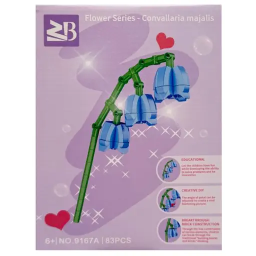 Конструктор детский "Convallaria majalis" 9119A-9167A 83 детали