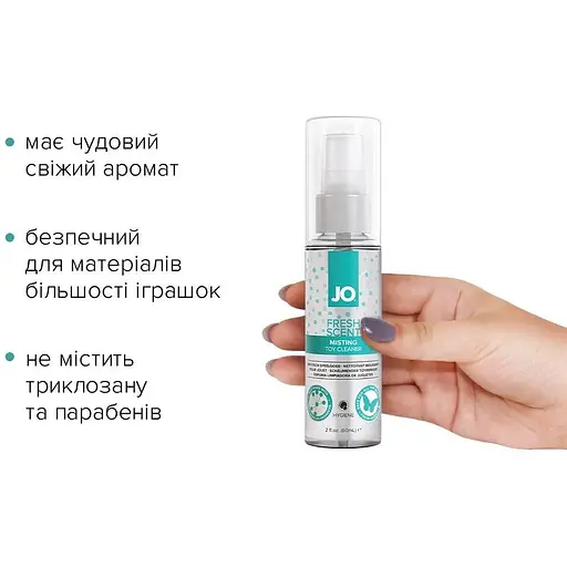 Засіб для чищення JO Fresh Scent Misting Toy Cleaner (60 мл) - фото 2