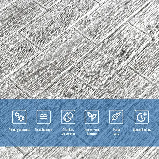 Самоклеящаяся декоративная 3D панель 700х770х5мм Серая полоска кирпич (183) SW-00000488 - фото 4