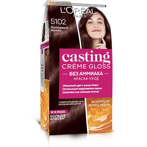 Краска-уход для волос без аммиака L&#39;Oreal Paris Casting Creme Gloss оттенок 5102 Холодный мокко 120 мл (AA008500)