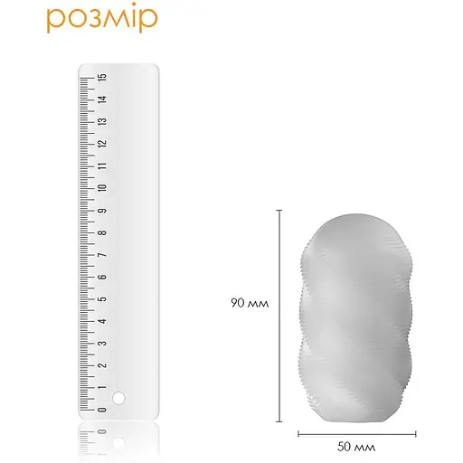 Яйцо-мастурбатор Svakom Hedy X- Mixed Textures - фото 3