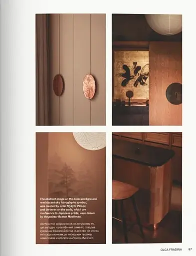 Interior Design - фото 13