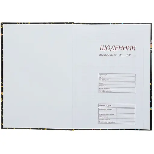 Дневник школьный ZiBi Kids Line Акула В5 40 листов (ZB.13764-14) - фото 2