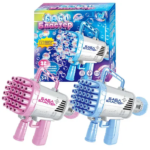 Пістолет з мильними бульбашками WToys, акумулятор 3.7 V, 32 отвори, з мильним розчином (В асортименті) - фото 2