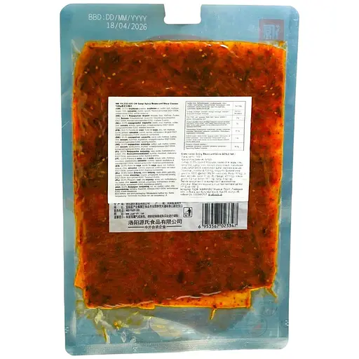 Снек латяо Genji Spicy Beancurd Slice 148 г - фото 2