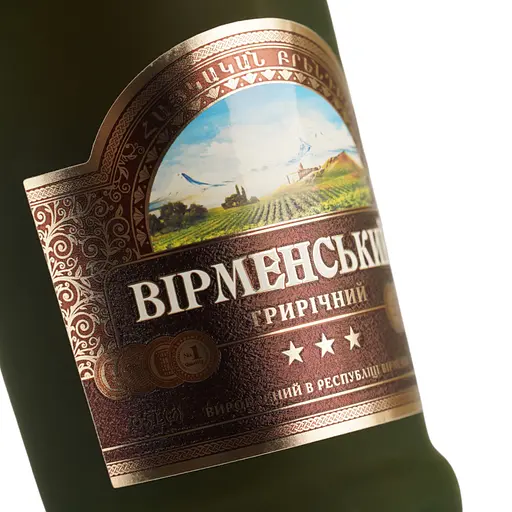 Бренді Arcon Вірменський 3 зірки 40% 0.5 л  - фото 5
