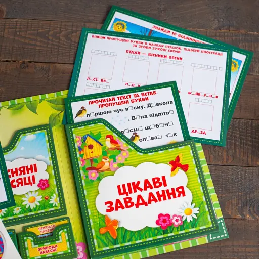 Весна. Лепбук - фото 3