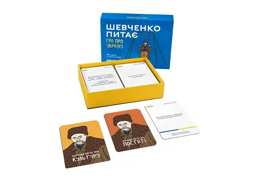 Настільна гра Оrner Шевченко питає. Гра про Україну (укр.) (1909) - фото 8