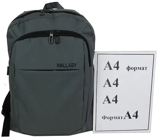 Рюкзак Wallaby 46х32х12 см sum0023084 - фото 10