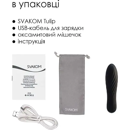 Потужний мінівібратор Svakom Tulip Black - фото 6