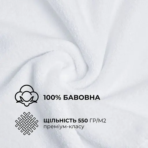 Полотенце махровое Ideia для рук и лица натуральный хлопок 50х90 см (8-35872) - фото 2