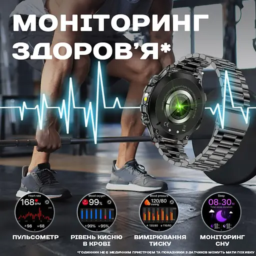 Годинник Smart Turbo Power Steel, 2 ремінця - фото 6