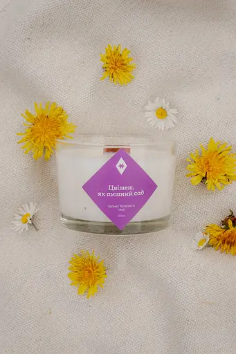 Цвітеш, як пишний сад 200 мл 20 год Широкі Соєвий віск  - фото 3