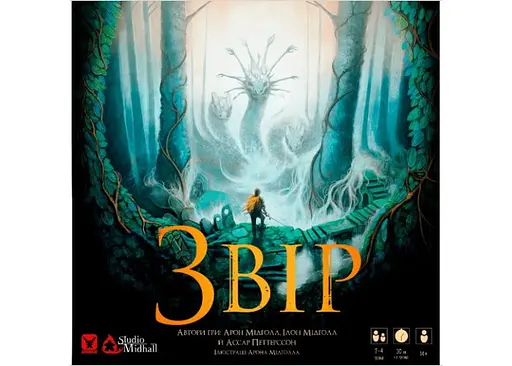 Настольная игра Geekach Games Зверь (Beast) (укр.) (GKCH074BT) - фото 2