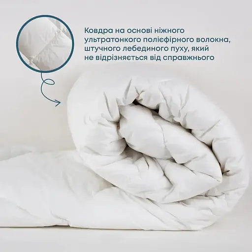 Одеяло ТЕП Friendly Лебединый пух 400 г/м 200x210 см белый (1-02599_00000) - фото 6