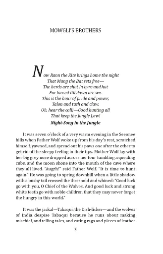 The Jungle Book - фото 3