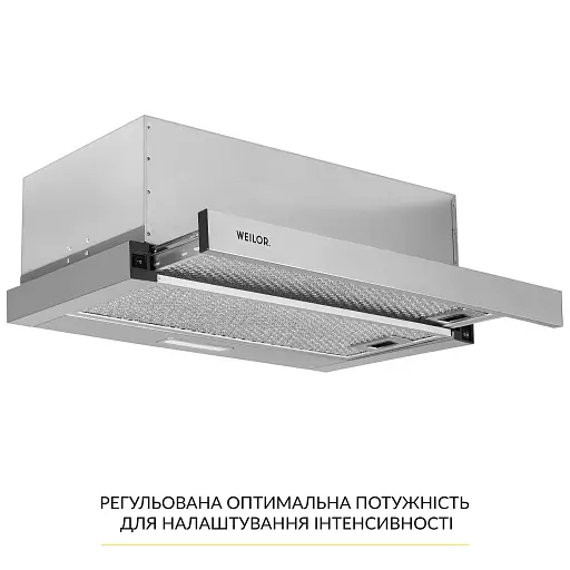 Вытяжка телескопическая WEILOR WT 63 SS - фото 3