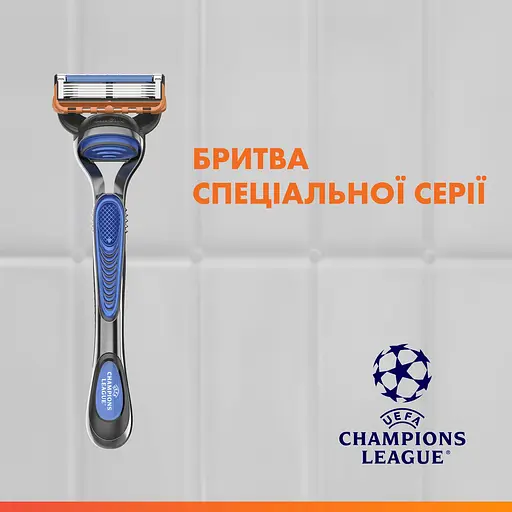 Подарунковий набір Gillette Fusion 5 UEFA Champions League Special Edition: станок для гоління з 4 змінними картриджами + Гель для гоління для чутливої шкіри 200 мл + косметичка - фото 5