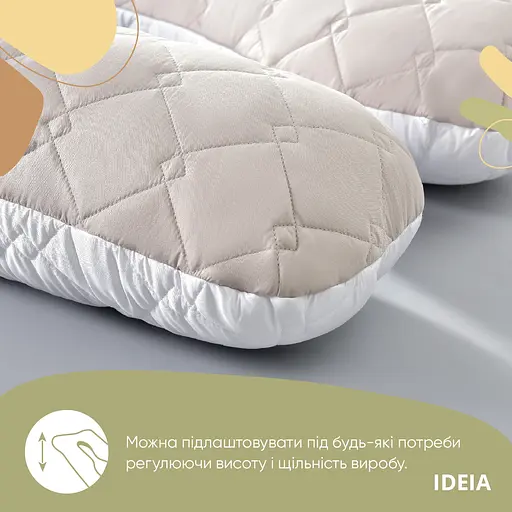 Уцінка. Подушка для вагітних Ideia П-подібна, 140x75x20 см, сірий (8-33724 сіро/біла)  - фото 5
