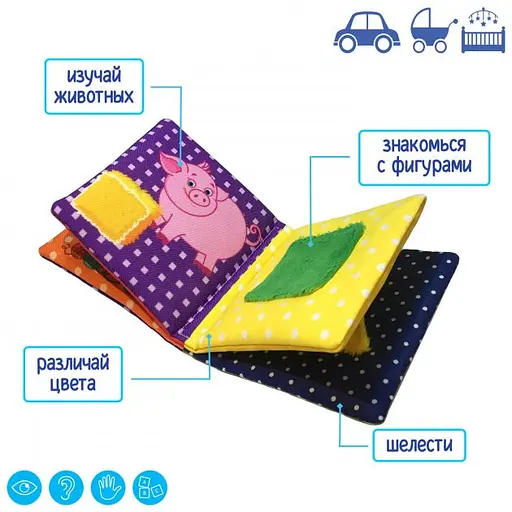 Игрушка мягконабивная "Набор мягконабивных игрушек Весёлые животные" Macik МС 090602-06 - фото 2