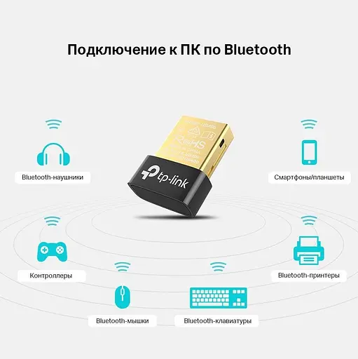 Bluetooth-адаптер TP-Link UB400 4.0 (6935364099664) [69732] - фото 7