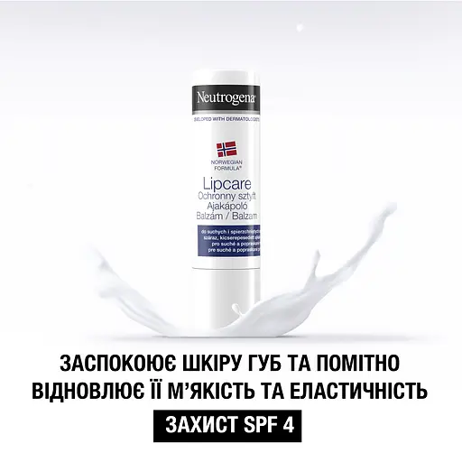 Помада Neutrogena Норвезька формула із захистом SPF 4, 5 г