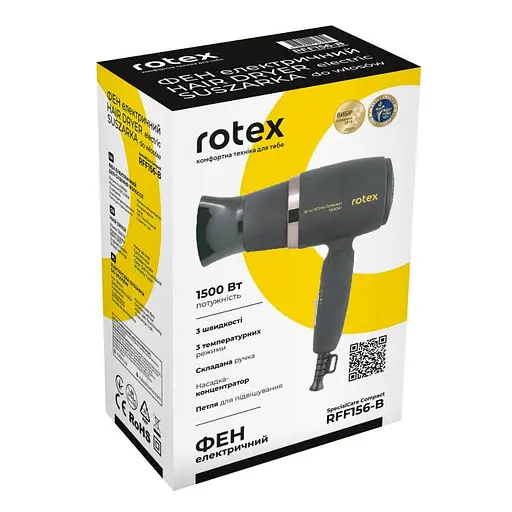 Фен Rotex RFF156-B SpecialCare Compact - фото 4