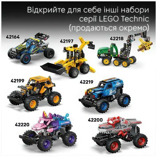 Конструктор LEGO Technic Жовтий мотоцикл 151 деталь (42225) - фото 5