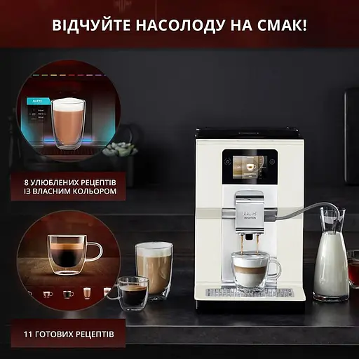 Кавомашина Krups Intuition Preference (EA872A10) - фото 13