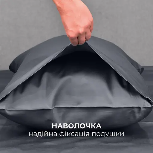 Комплект постільної білизни Ideia Сатин полуторний 145х215 см (8-36084_т/сірий) - фото 9