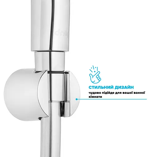 Держатель Drop для ручной душевой лейки HL-1CH - фото 3