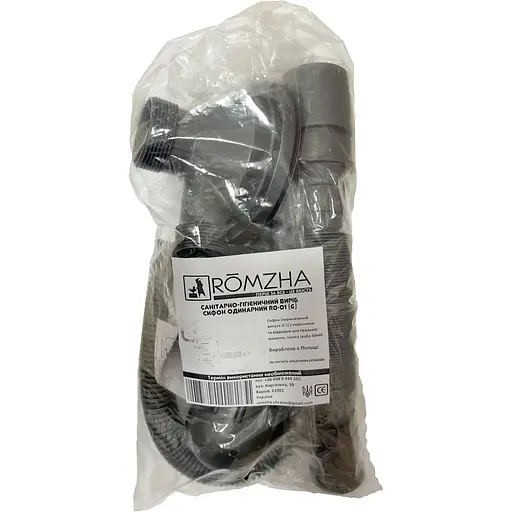 Сифон для гранітної мийки одинарний Romzha RO-01 (G) - фото 1