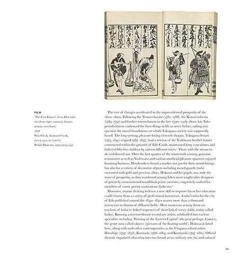 Hokusai. Beyond the Great Wave - фото 3