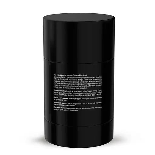 Парфюмированный дезодорант Tobacco & Patchouli Barbers 50 г - фото 3