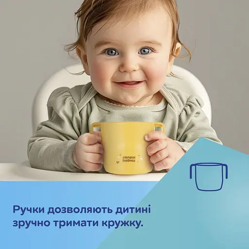 Ергономічна кружка для навчання самостійного пиття Canpol babies жовта (74/060_yel) - фото 6