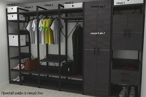 Шафа Гардероб Уні секція 3 серії Конект Ferrum-decor 220x60x50см Чорний метал ДСП Венге Магія 32 мм (FRD-104524) - фото 6